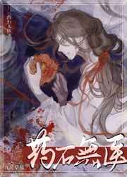 波多野结衣教师在线观看
