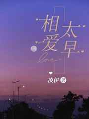 旧里番蒂法
