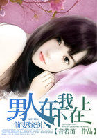 太子妃升职记免费全集观看
