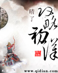 你说你是不是欠干
