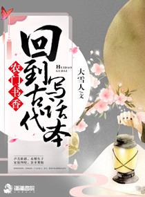 萌白酱弥漫甜味之纯白旗袍