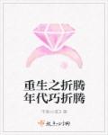 女教师～淫辱の教室