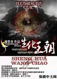 亚洲老妇