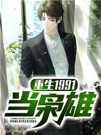 国精产品W灬源