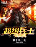 赤壁热线