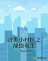 明日花绮罗在线