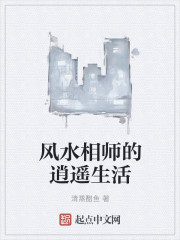 第2082章孕妇潘阳六