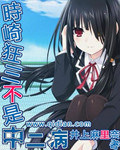 韩国漫画吧