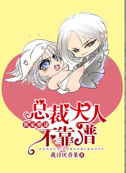 处女器官