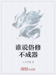 知一妹妹
