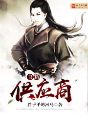 传奇外传