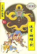 正阳门下下载
