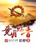 华人茄子在线视频