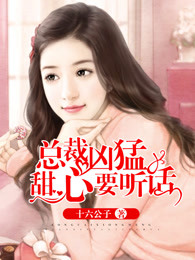 是不是想要了我这就给你