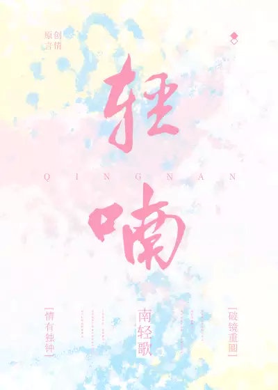 我老公不靠谱