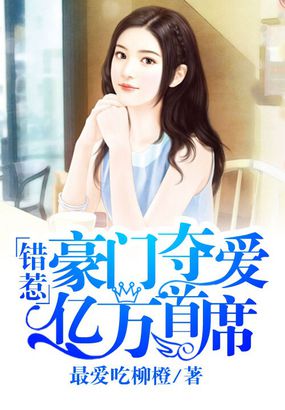 泡芙小姐第一季