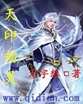 《情事》2024韩国未删减免费观看