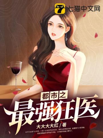 上了那个天师