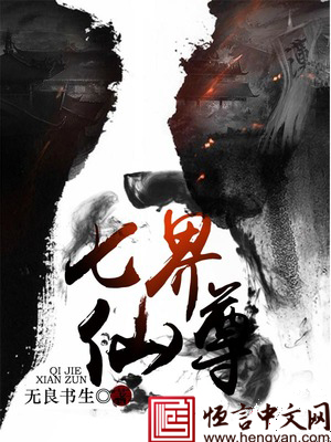 龙珠第三部