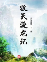 教室里的娇喘01章