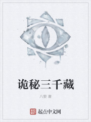 乱世枭雄单田芳485回版本