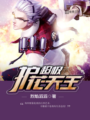 和平精英奇幻之旅怎么玩