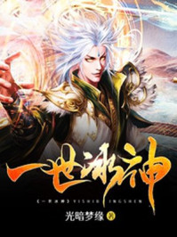 娇妻胯下黑强完整版