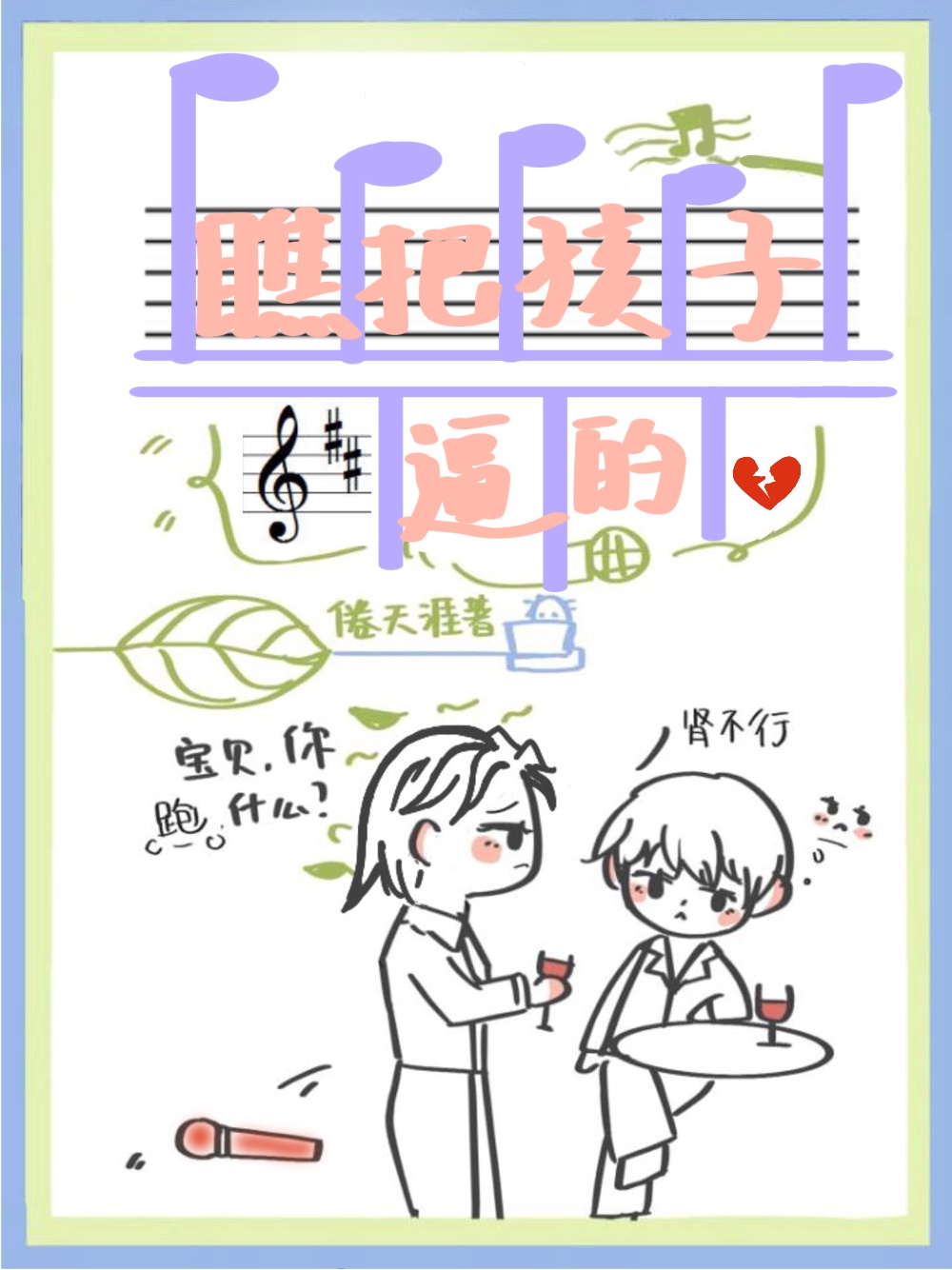 离人