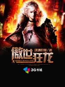 僵尸道长之符神