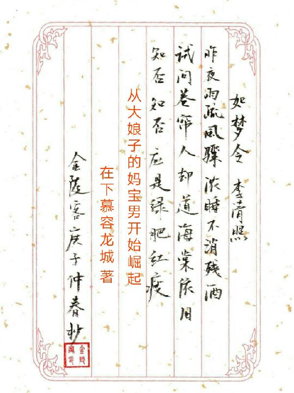 鬼灭之刃第一季在线观看免费完整版