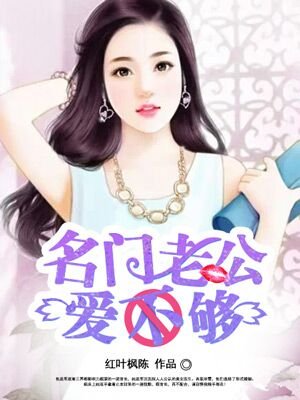 三个男人躁我一个阿啊阿广告