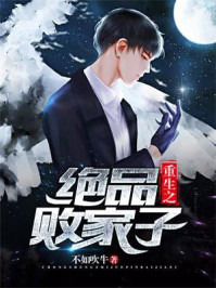 饭冈加奈子图片