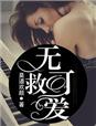 成本大片35分钟免费播放