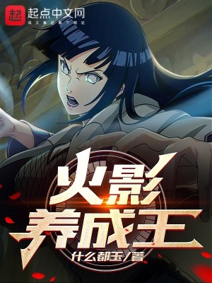 激情图片激情小说激情视频