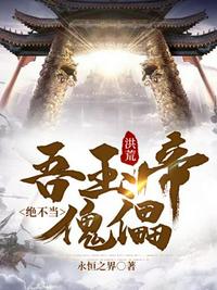 筱田优老公突然回家