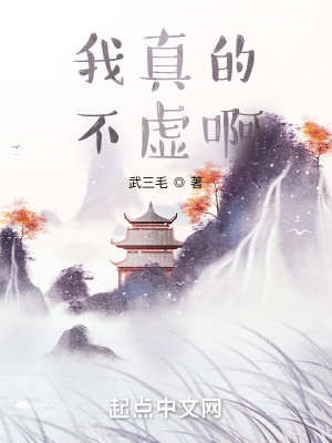 赘婿在线观看