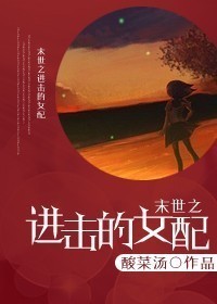 宇宫都紫苑