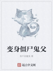 盗墓笔记第四季