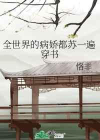 让娇妻偷人刺激经历