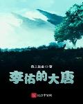 下女电影
