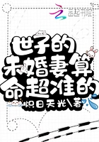 日本艳母动漫