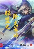 逃脱 夜色