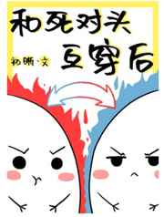 主播户外勾搭