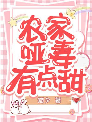 梦野玛丽亚