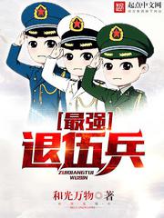 打美女肚子