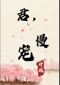 四名警花共侍一夫杨铃