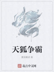 被夺走的刻印金手指