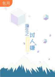 夺命手术