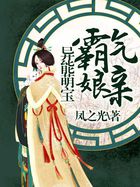 钟爱宝记录视频完整版