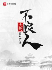 橘梨纱迅雷下载文件